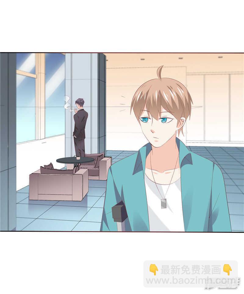 第41话 亲手推入深渊-第42话