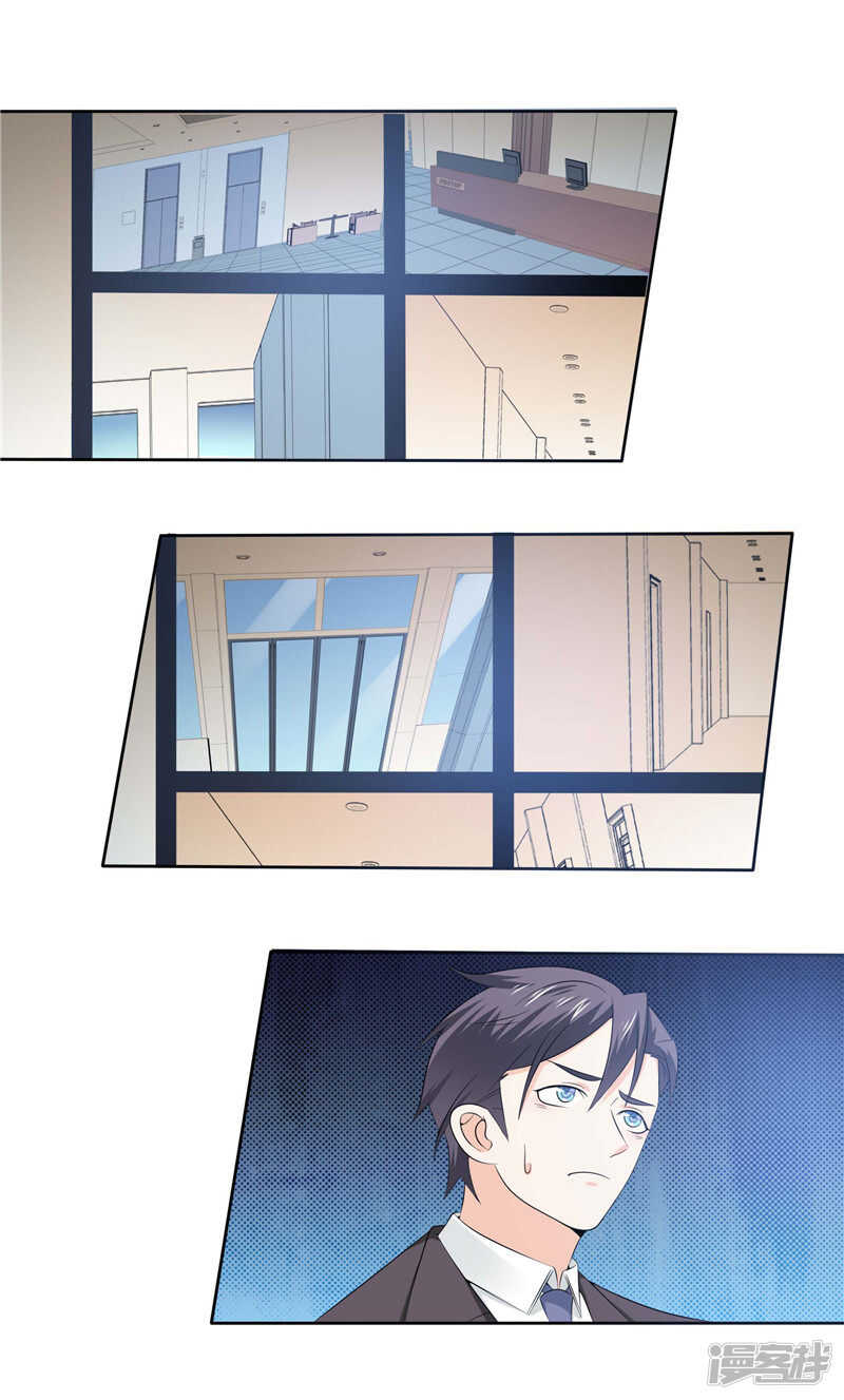 第43话 恶心与厌恶-第44话