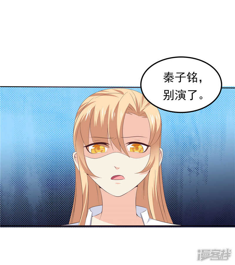 第43话 恶心与厌恶-第44话