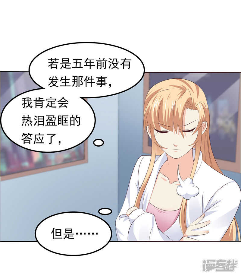 第43话 恶心与厌恶-第44话