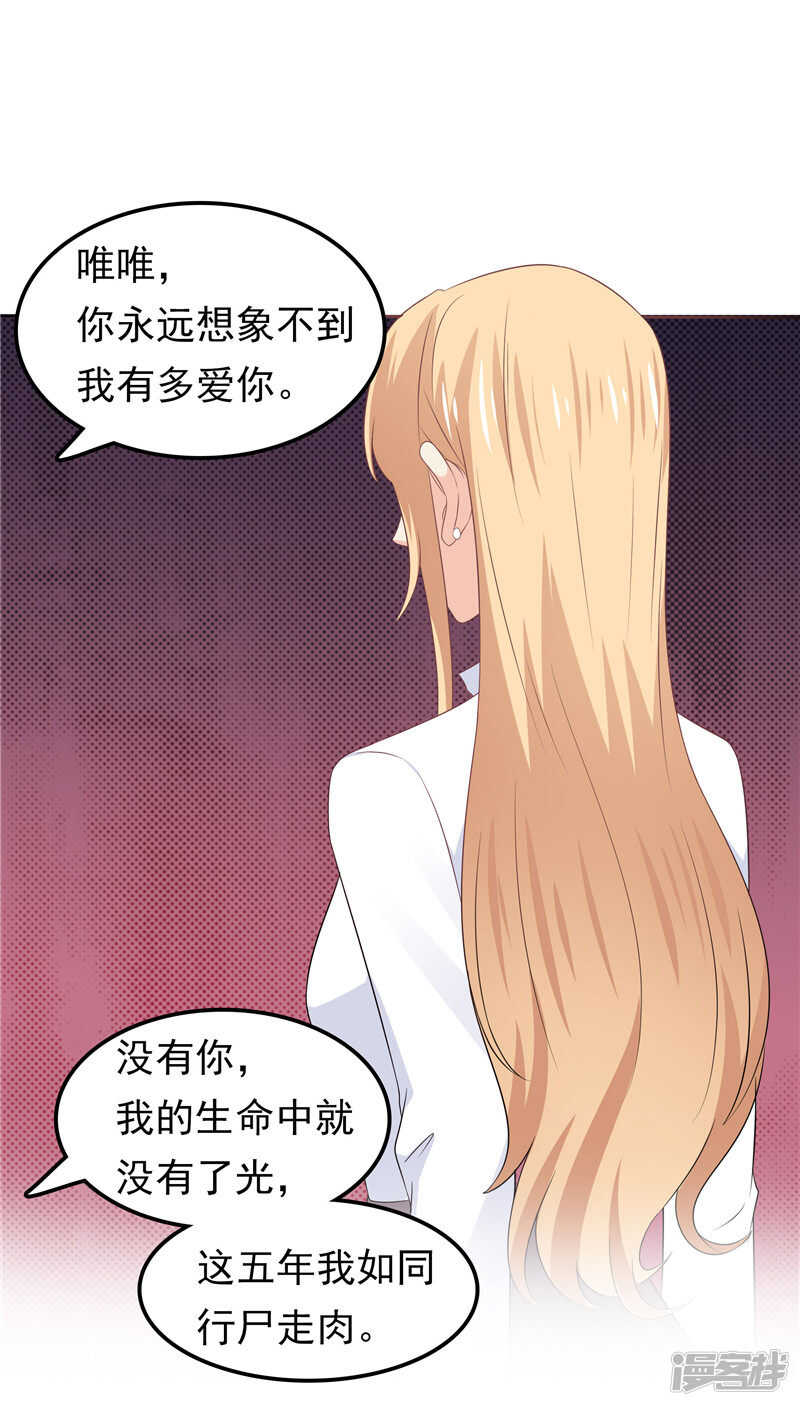 第43话 恶心与厌恶-第44话