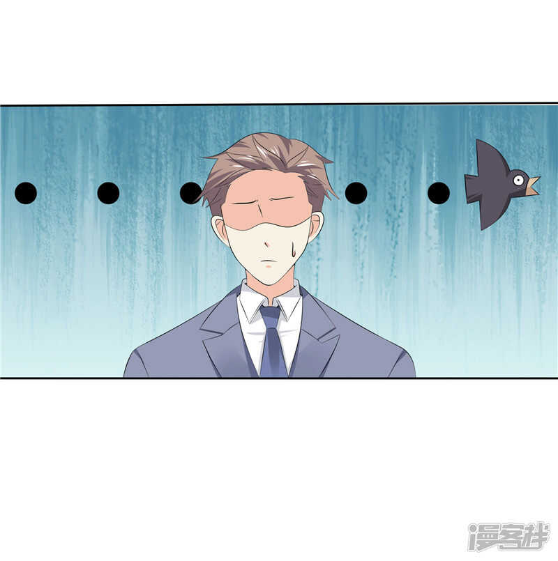 第43话 恶心与厌恶-第44话