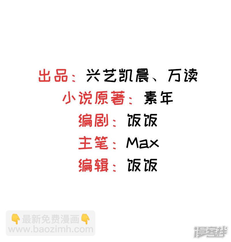 第43话 恶心与厌恶-第44话