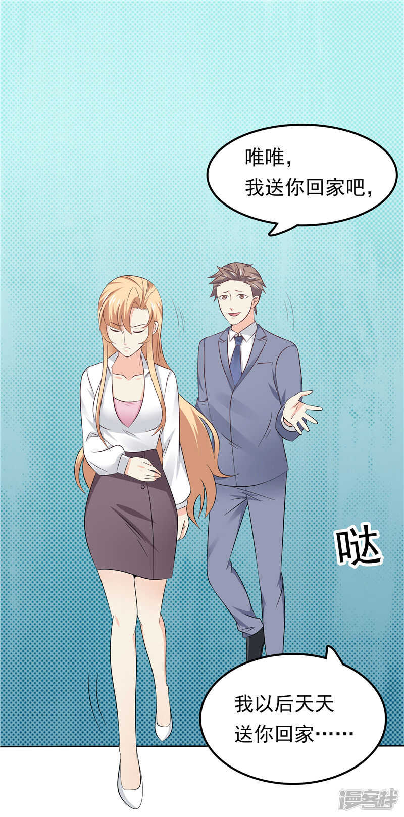 第43话 恶心与厌恶-第44话