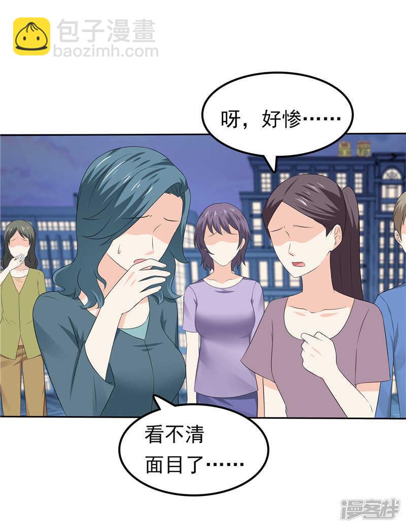 第43话 恶心与厌恶-第44话