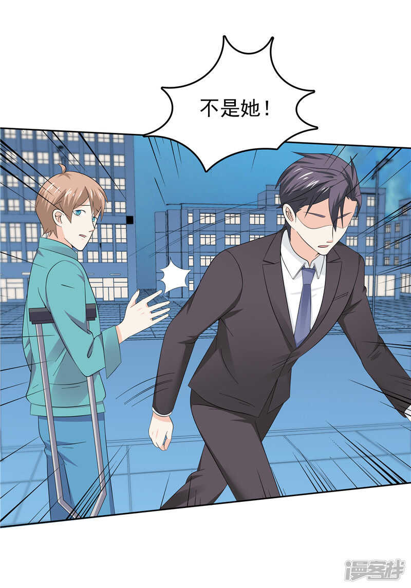 第43话 恶心与厌恶-第44话