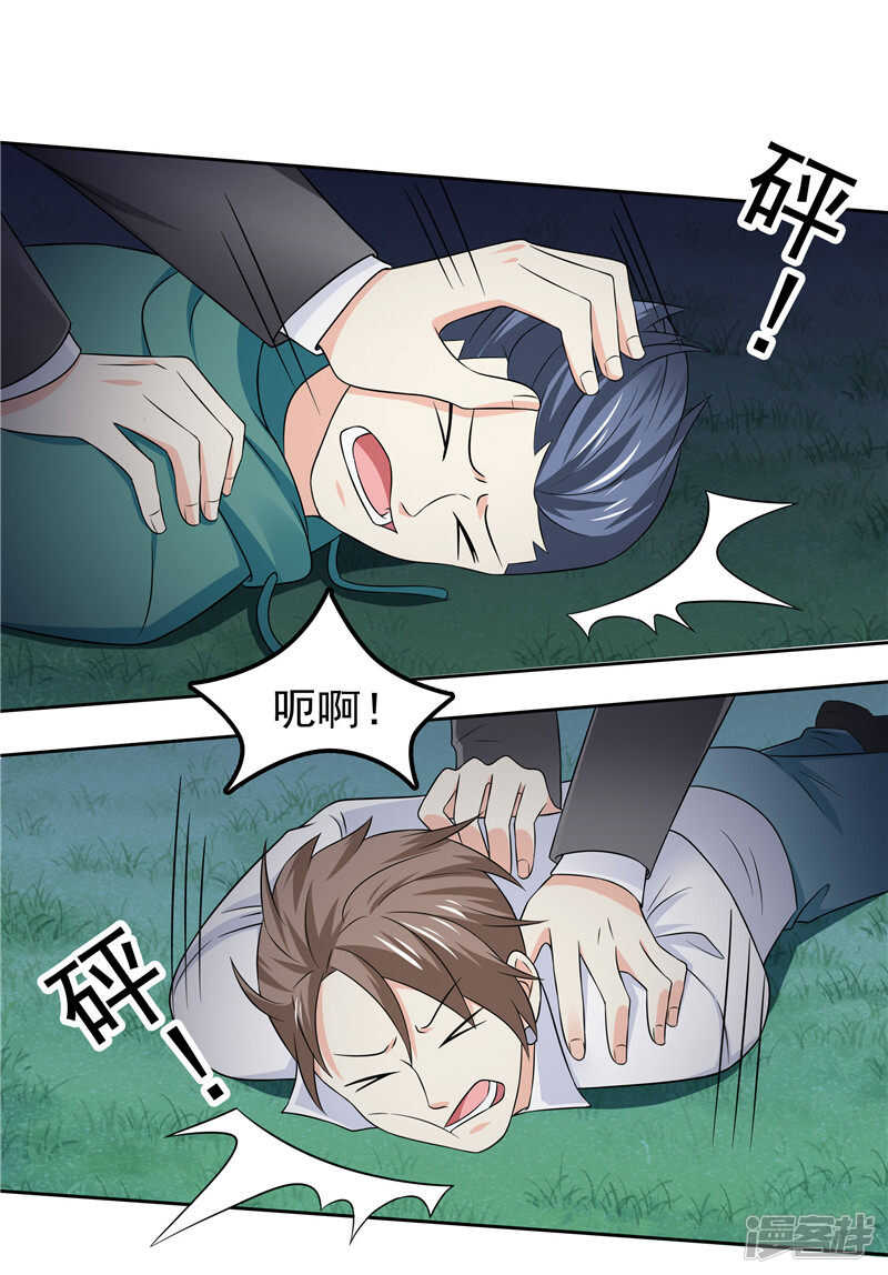 第45话 罪魁祸首-第46话