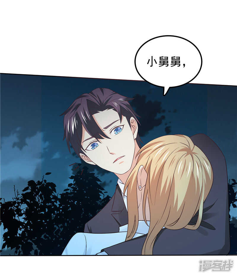 第45话 罪魁祸首-第46话