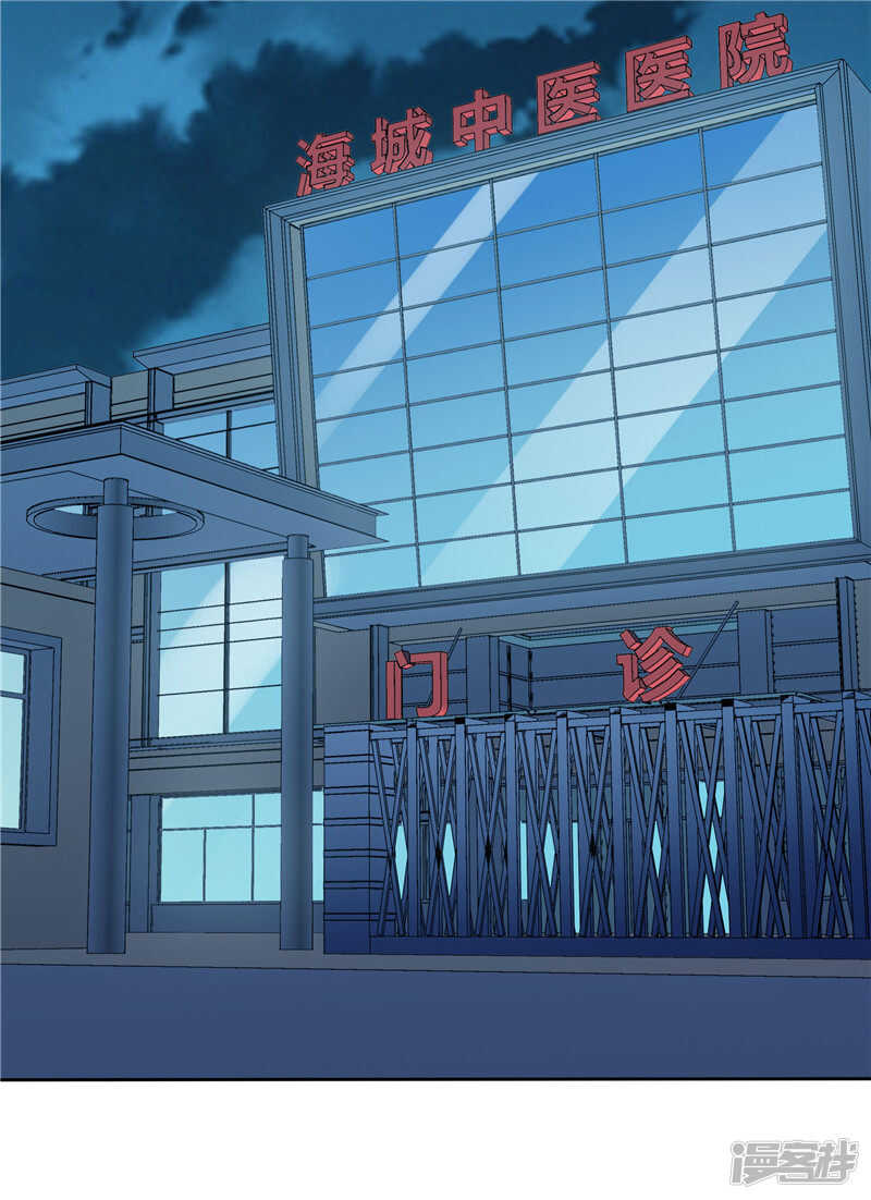 第45话 罪魁祸首-第46话