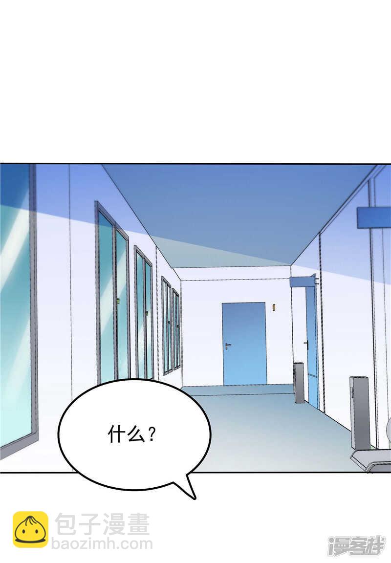 第45话 罪魁祸首-第46话