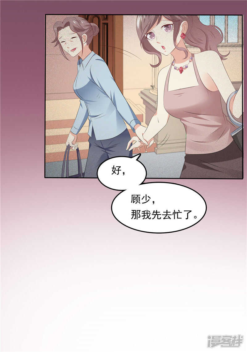 第45话 罪魁祸首-第46话