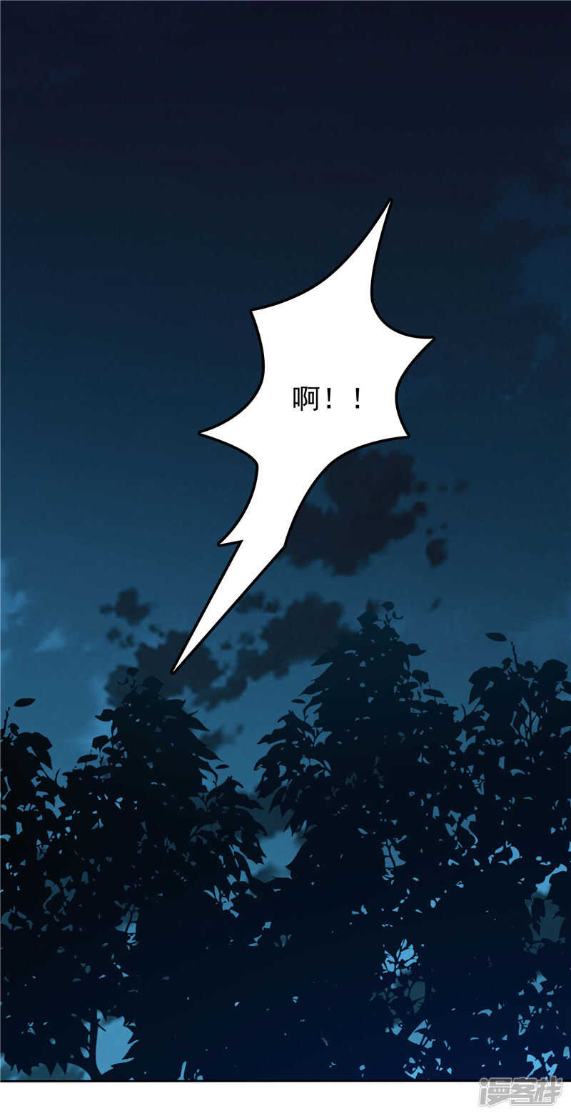 第45话 罪魁祸首-第46话