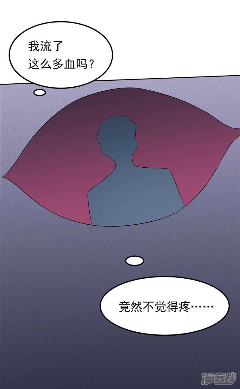 第45话 罪魁祸首-第46话