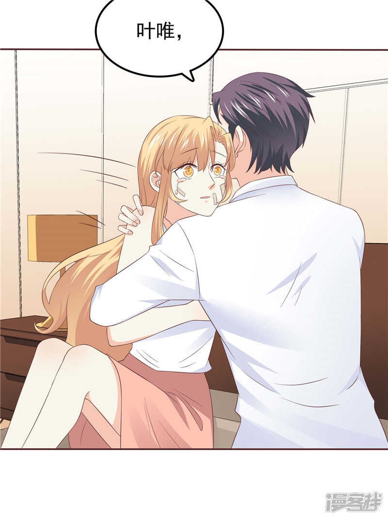 第47话  我该怎么办-第48话