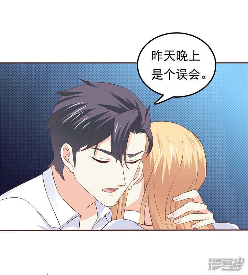 第47话  我该怎么办-第48话