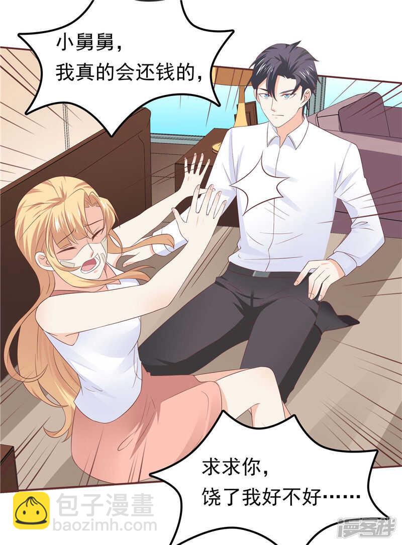 第47话  我该怎么办-第48话