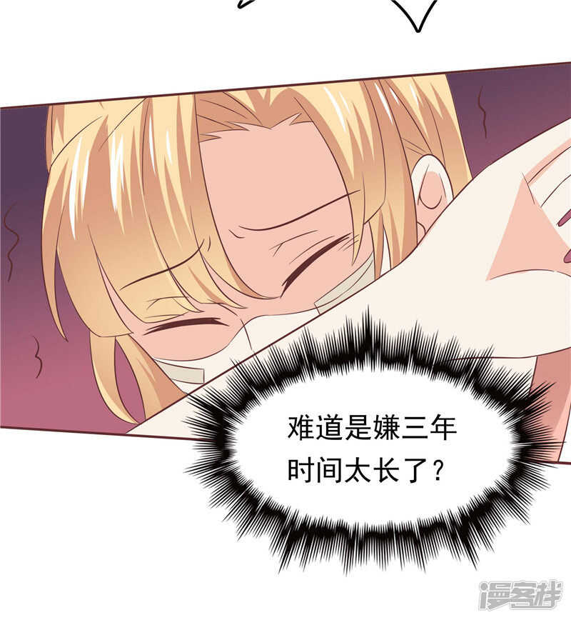 第47话  我该怎么办-第48话