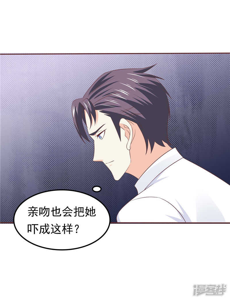 第47话  我该怎么办-第48话