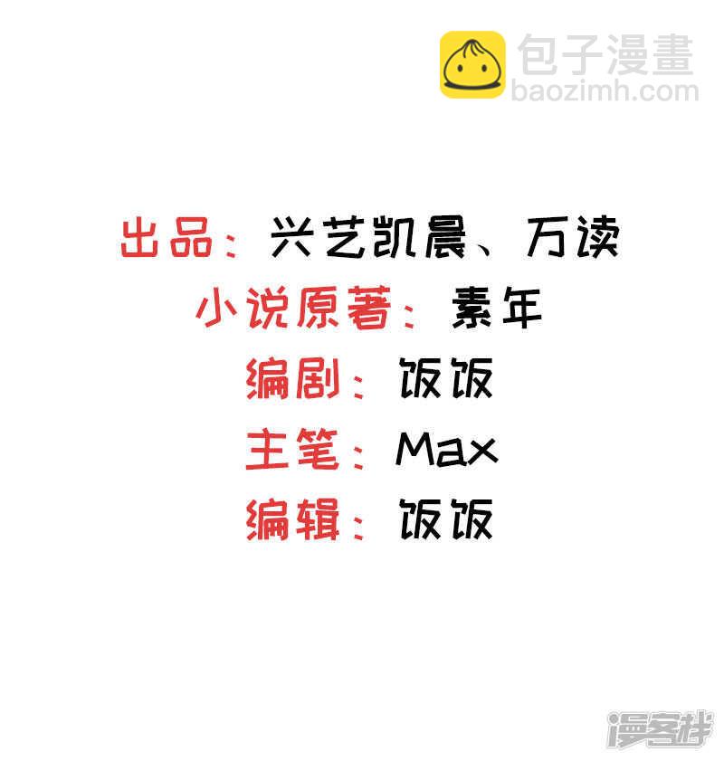 第47话  我该怎么办-第48话