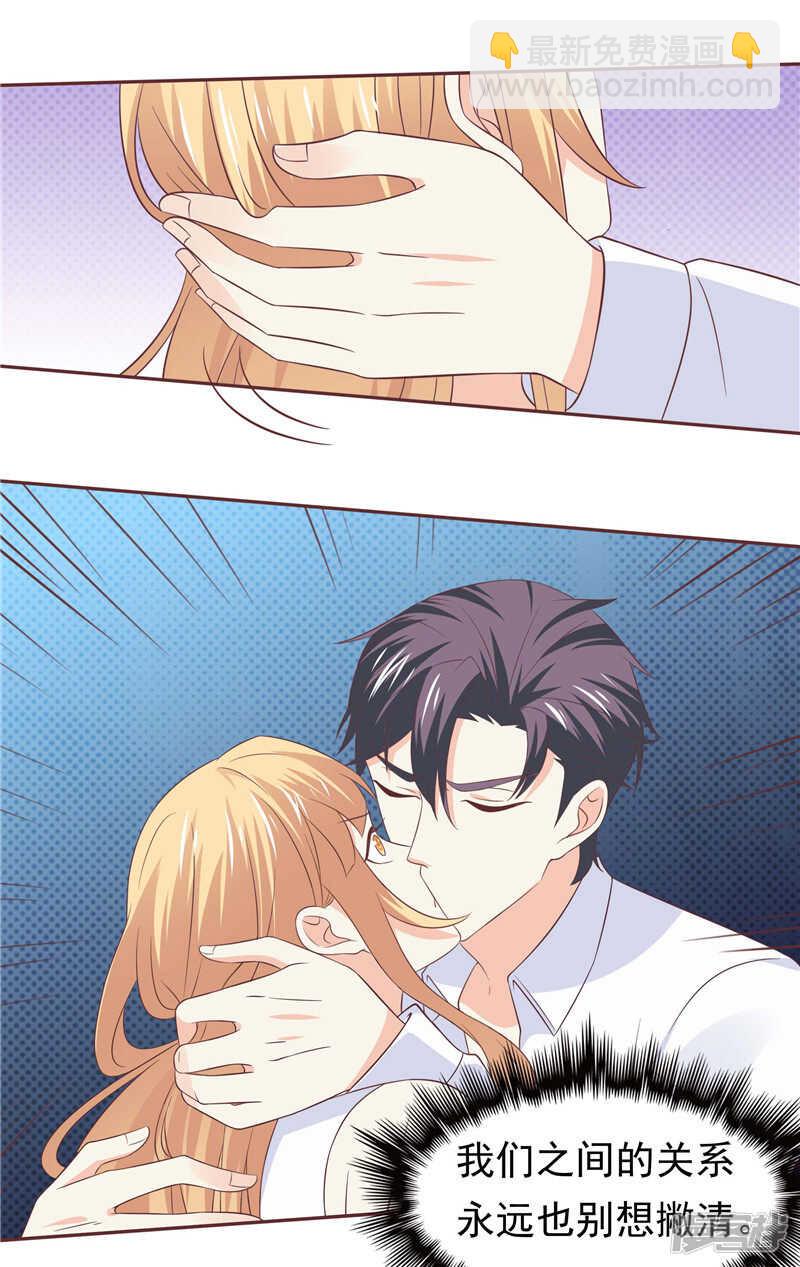 第47话  我该怎么办-第48话