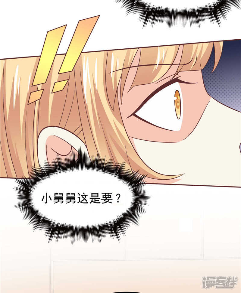 第47话  我该怎么办-第48话