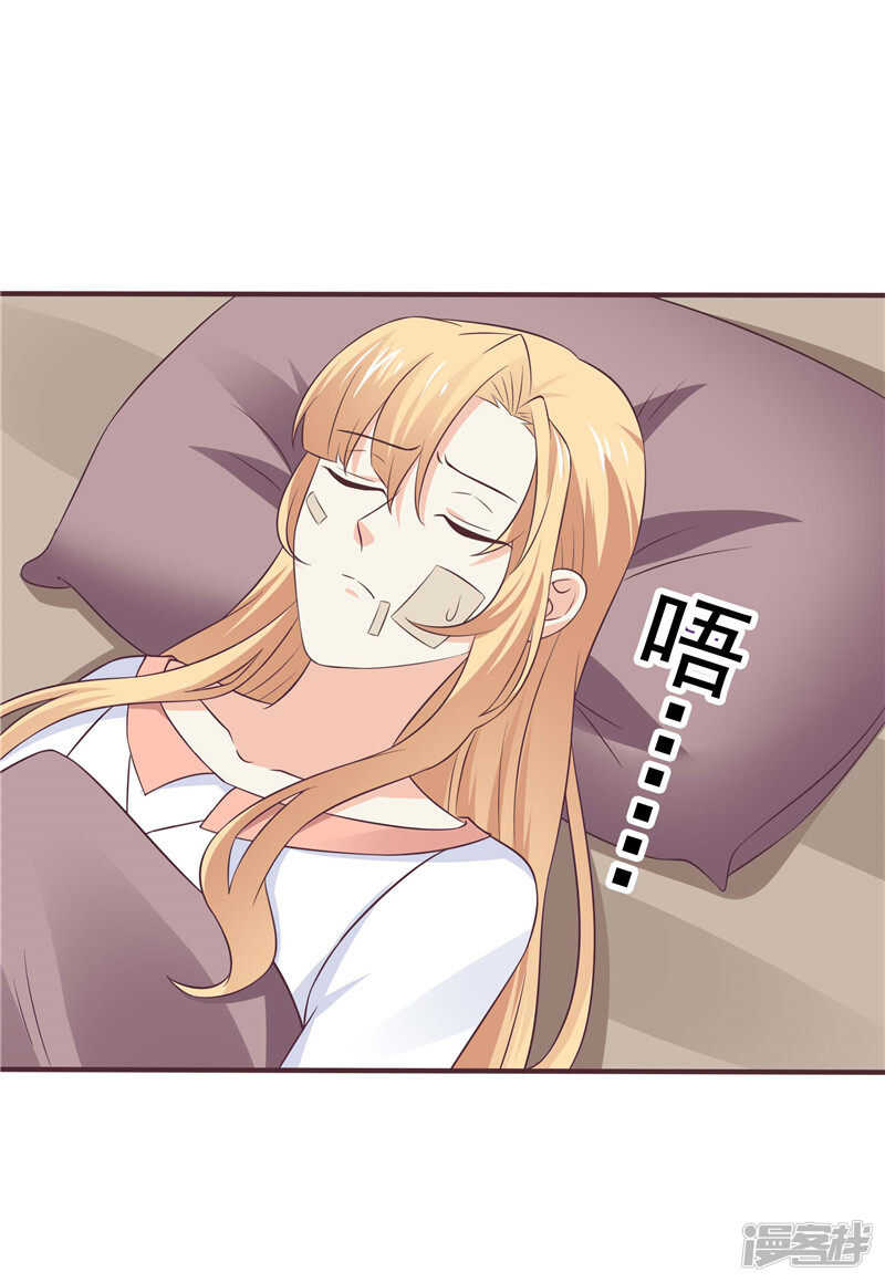 第47话  我该怎么办-第48话