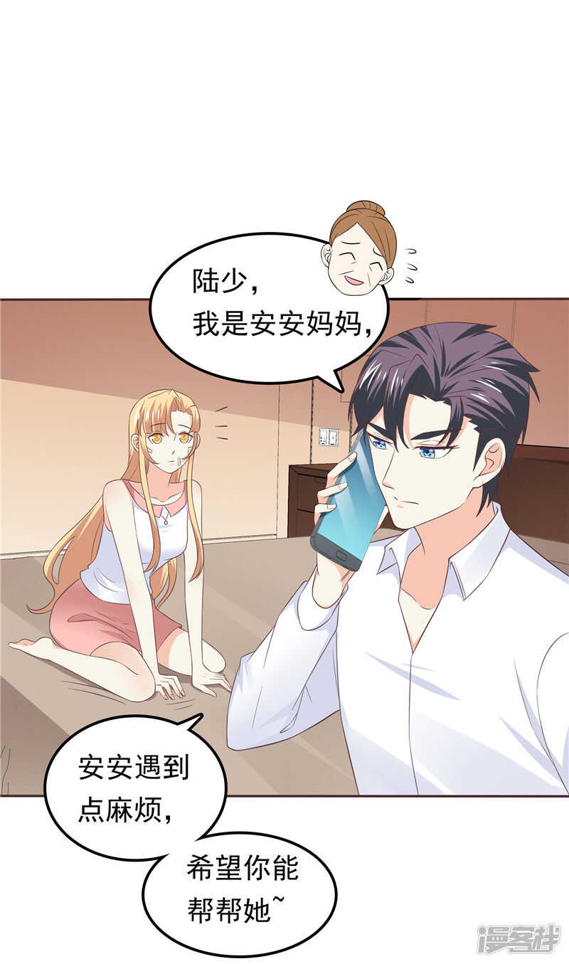 第49话 追女人-第50话