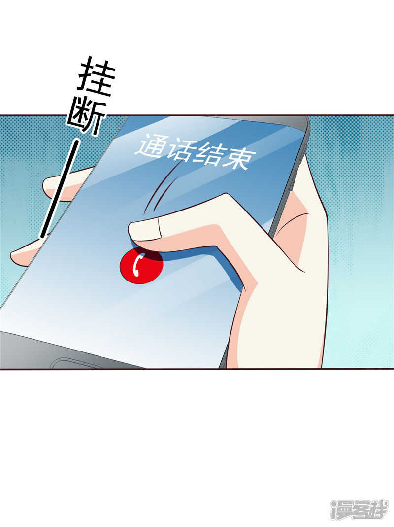 第49话 追女人-第50话