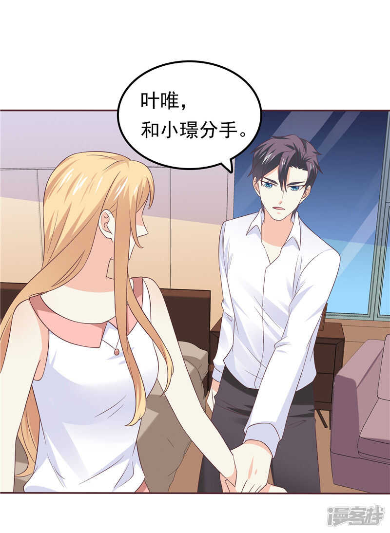 第49话 追女人-第50话