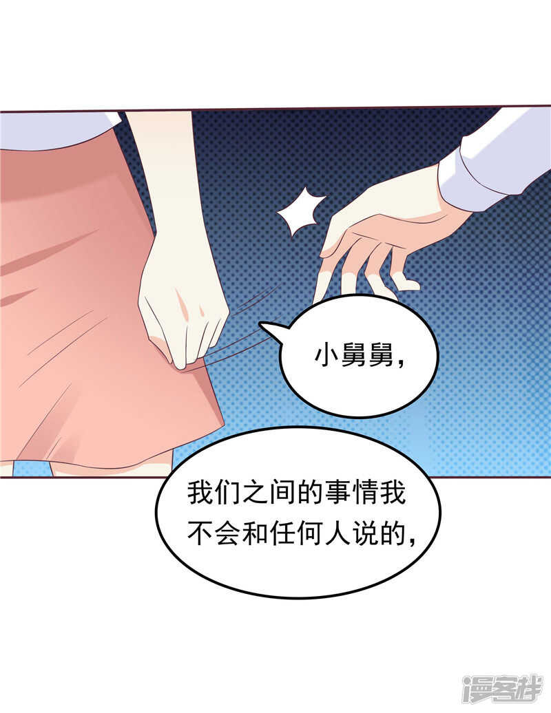 第49话 追女人-第50话