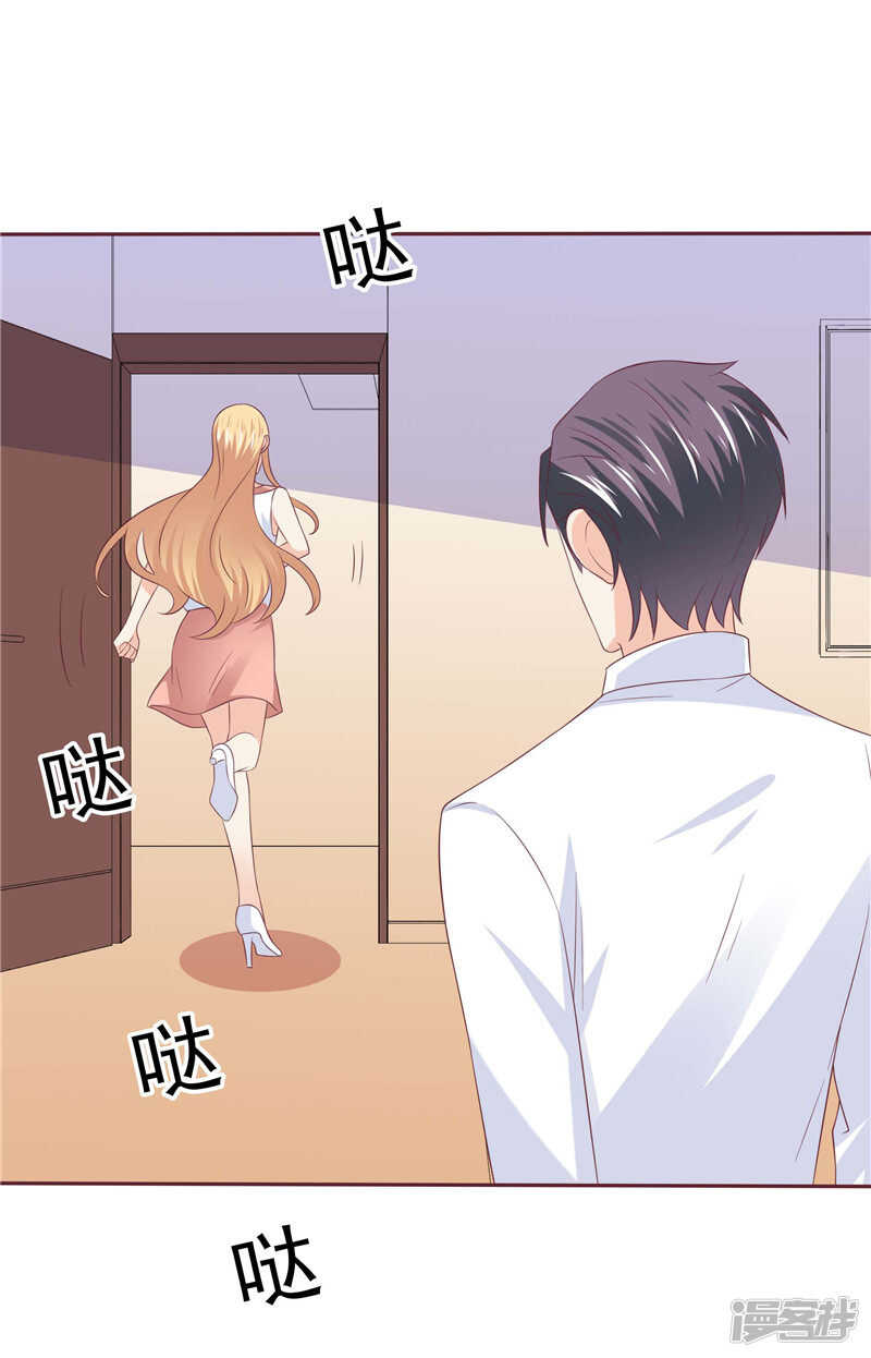 第49话 追女人-第50话