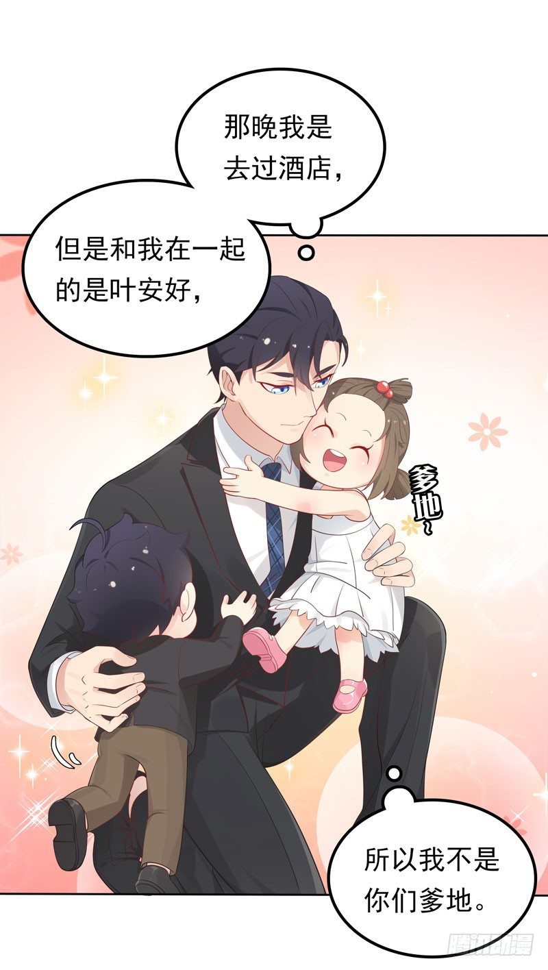 第5话 老大-第6话