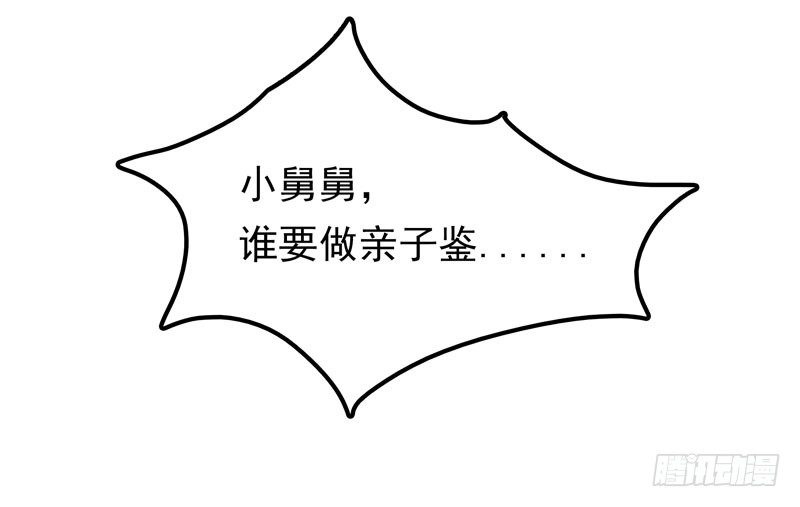 第5话 老大-第6话