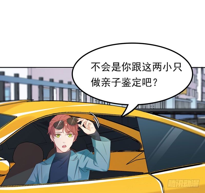 第5话 老大-第6话