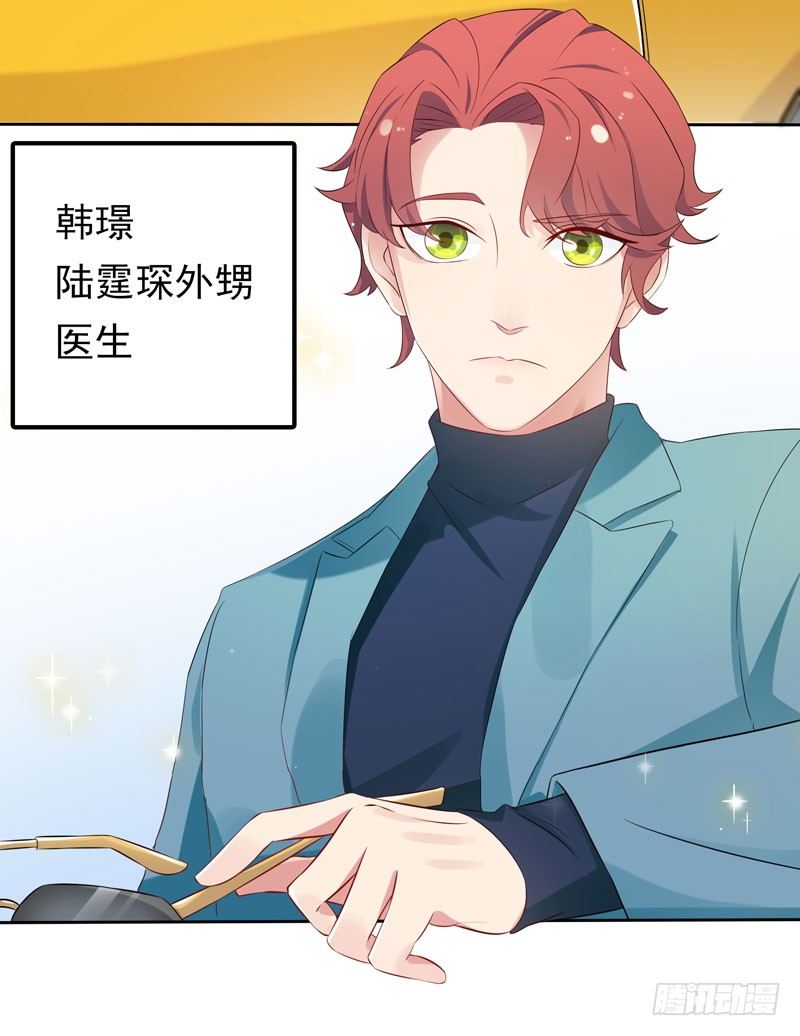 第5话 老大-第6话