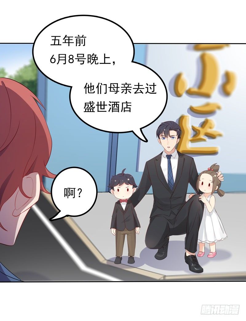 第5话 老大-第6话