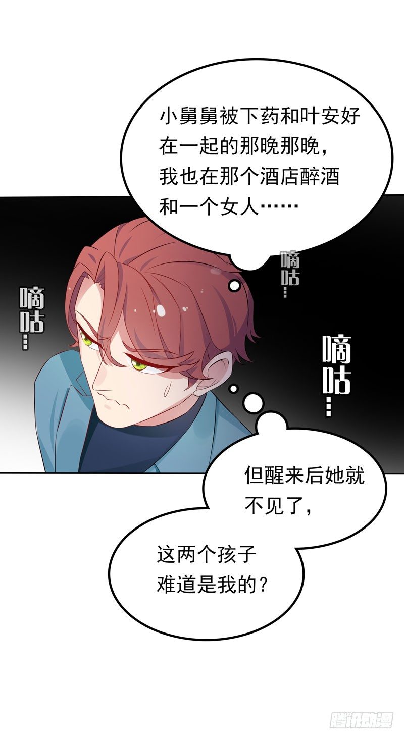 第5话 老大-第6话