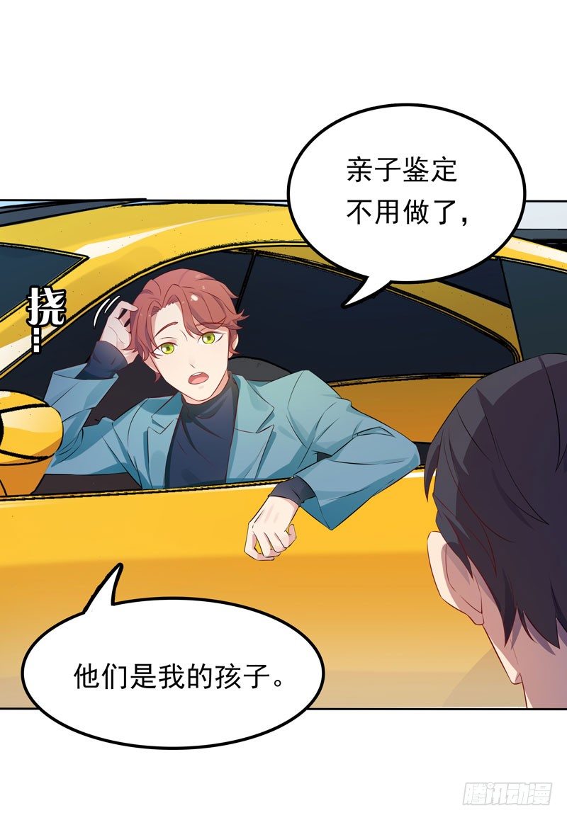 第5话 老大-第6话