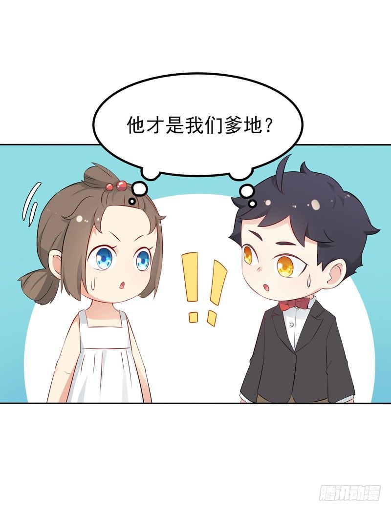 第5话 老大-第6话