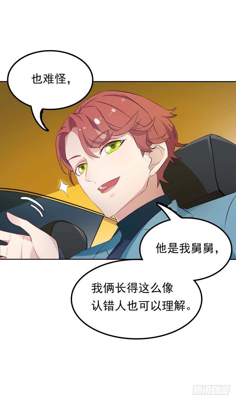 第5话 老大-第6话