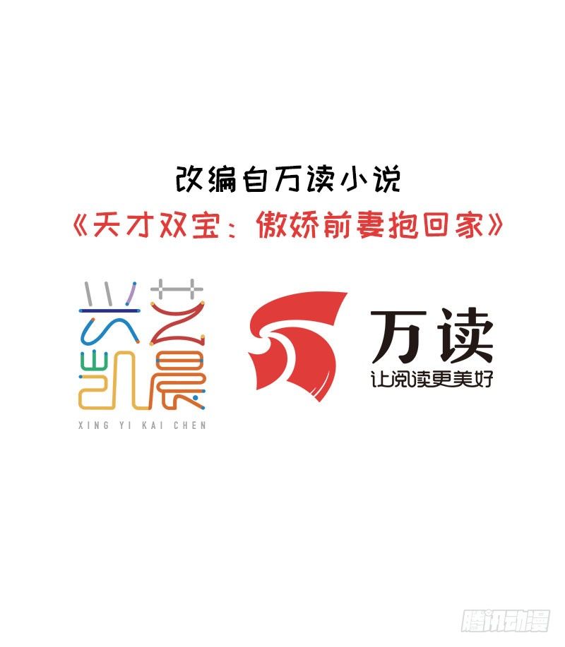 第5话 老大-第6话