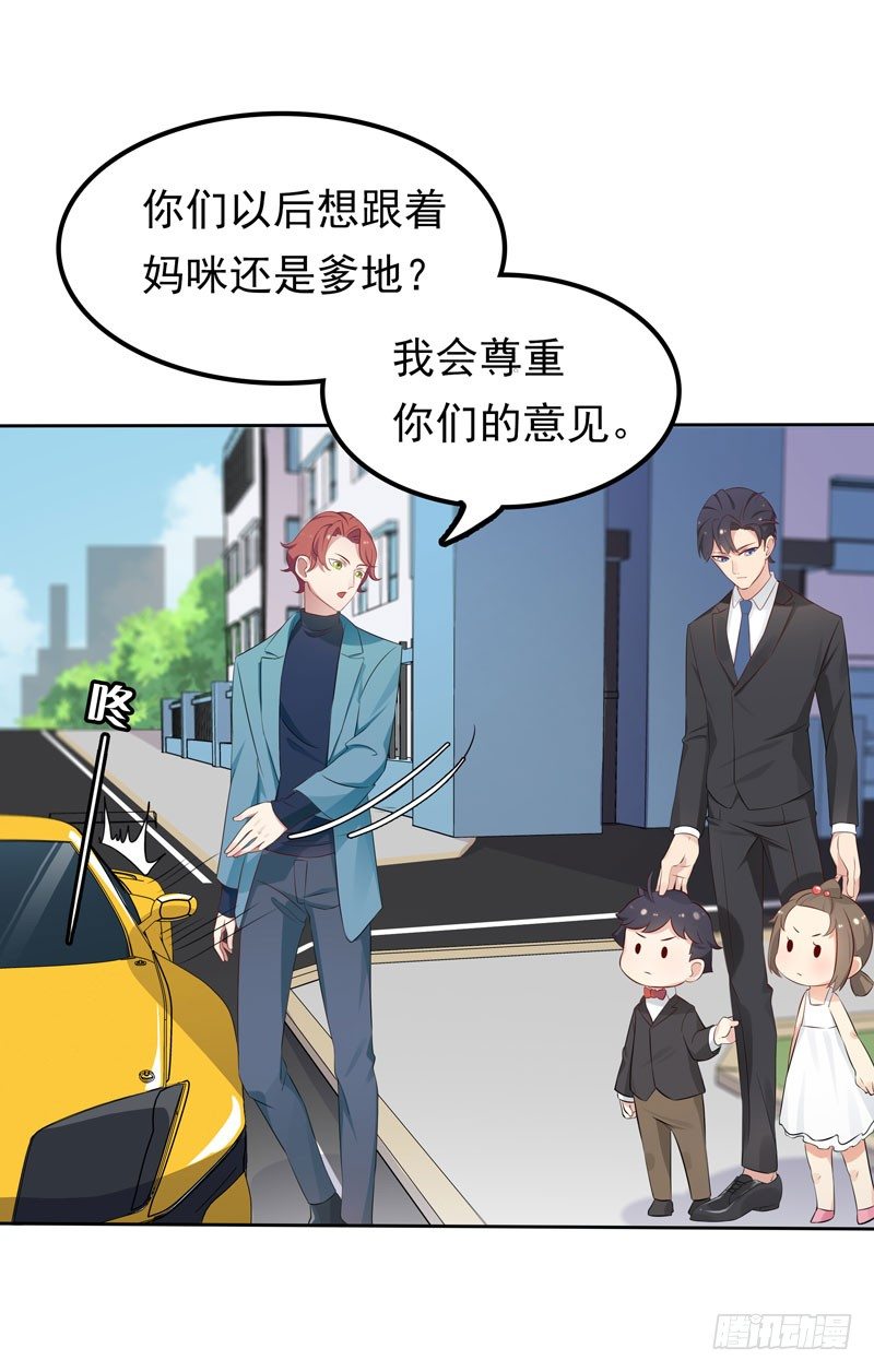 第5话 老大-第6话