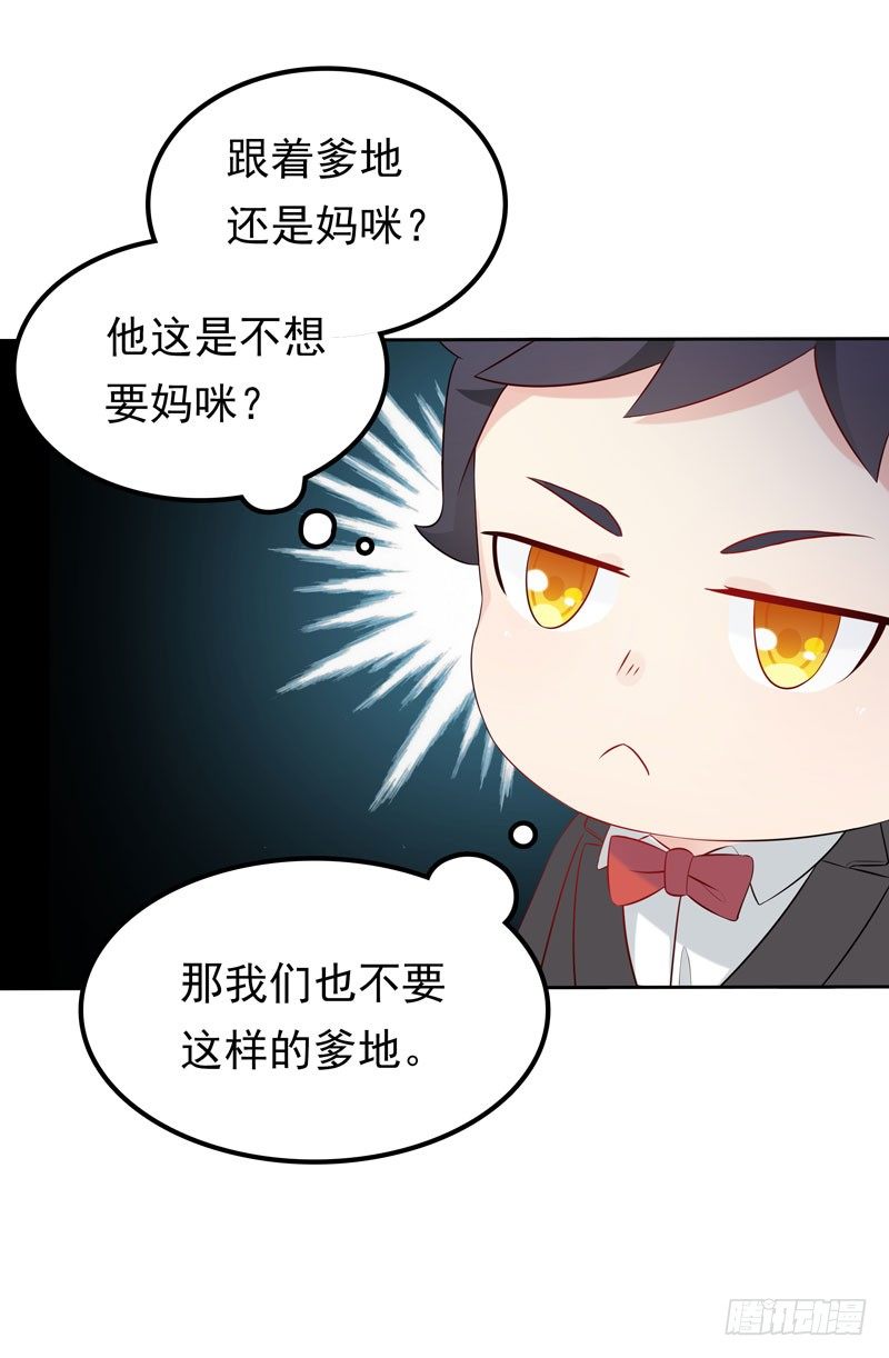 第5话 老大-第6话