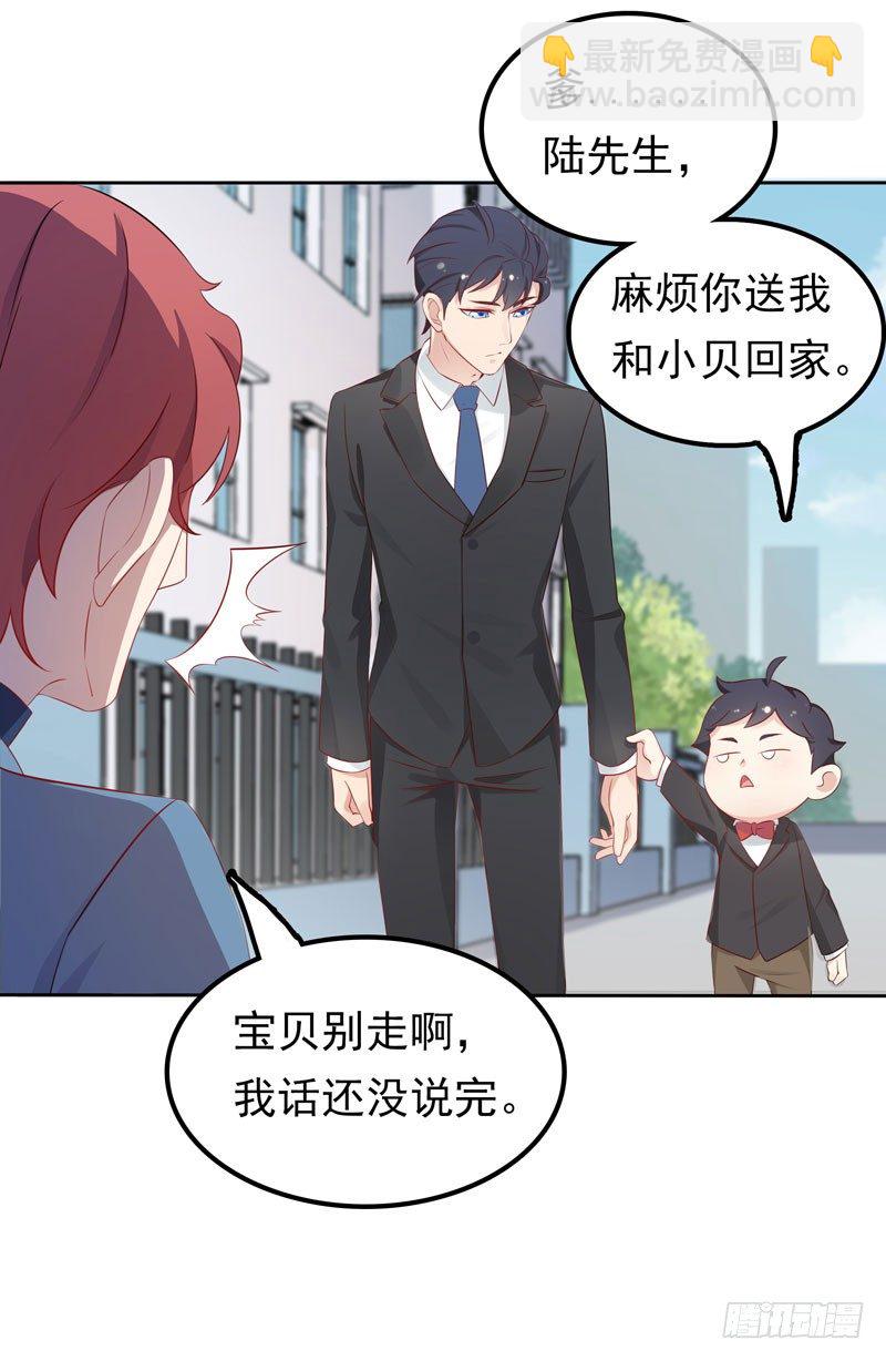 第5话 老大-第6话