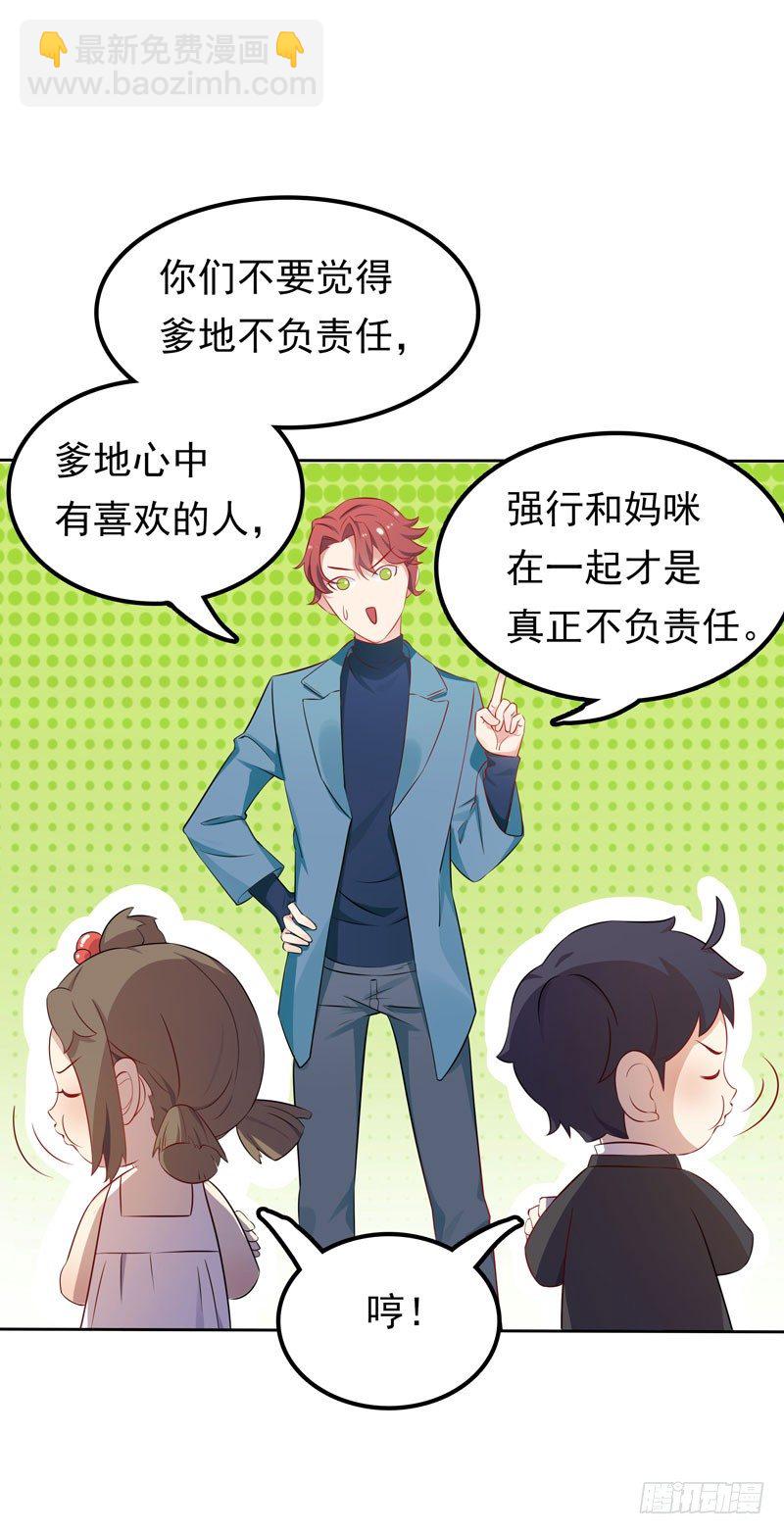 第5话 老大-第6话