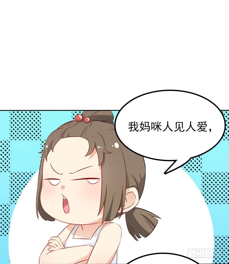 第5话 老大-第6话