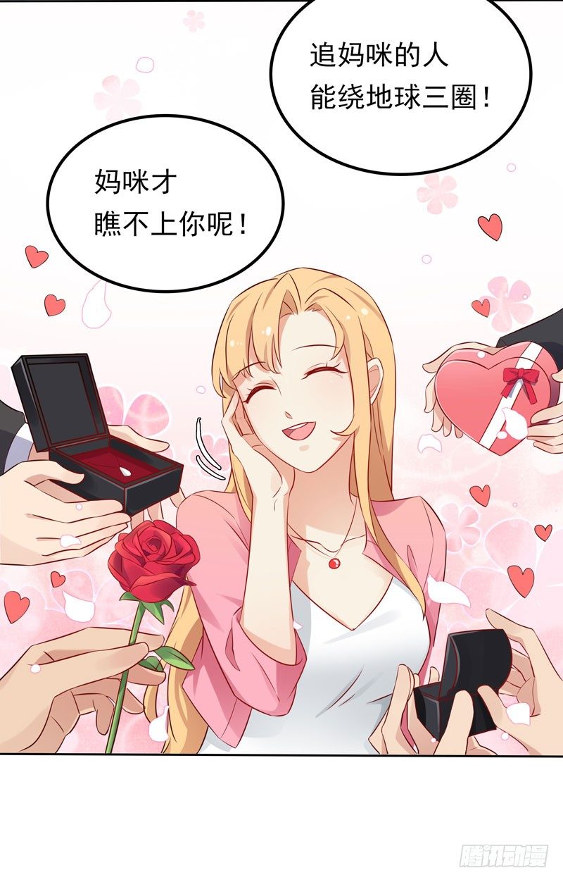 第5话 老大-第6话