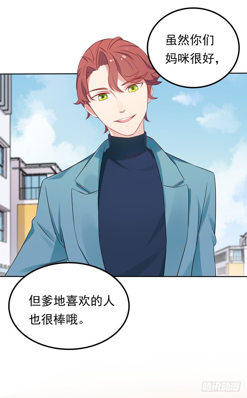 第5话 老大-第6话