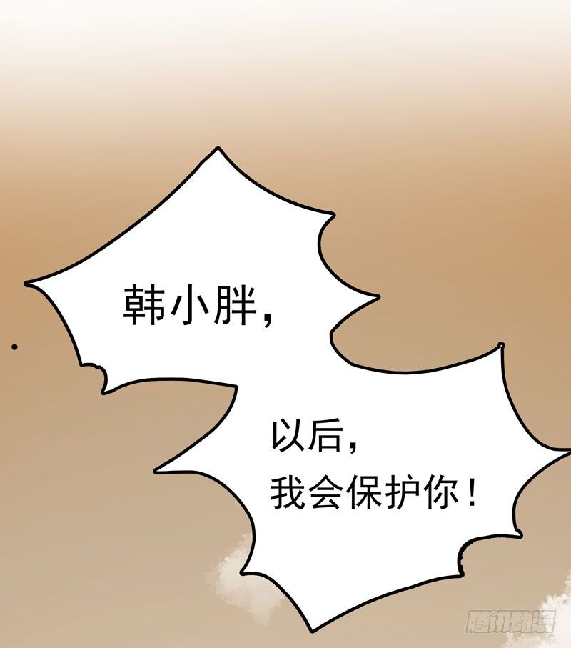 第5话 老大-第6话