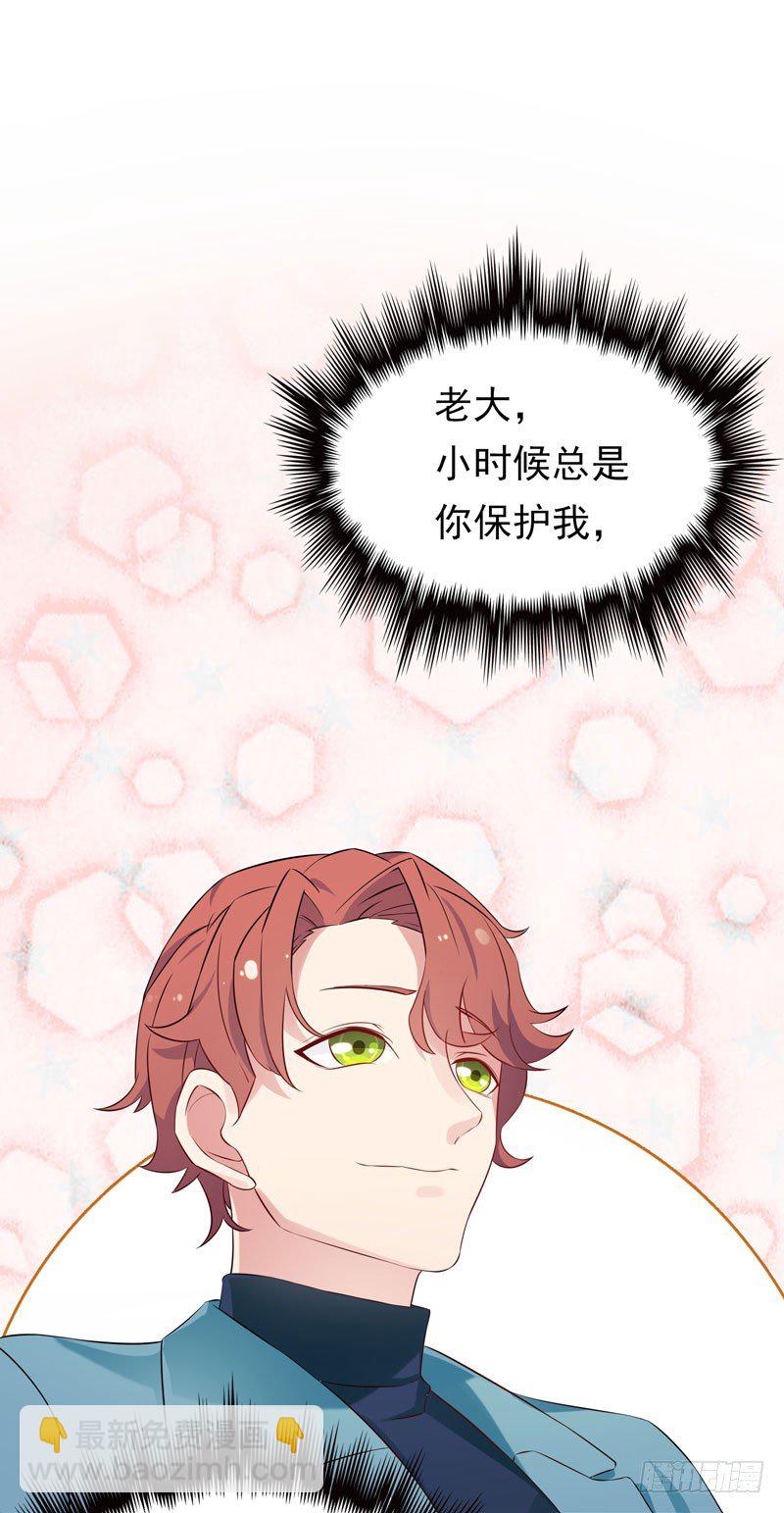 第5话 老大-第6话